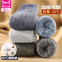 Cat man mens mid-tube socks Mens autumn and winter thickened warm mens socks Students sweat-absorbing breathable sports long socks