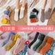 【1098A+1098B】Скидка 10 пар.