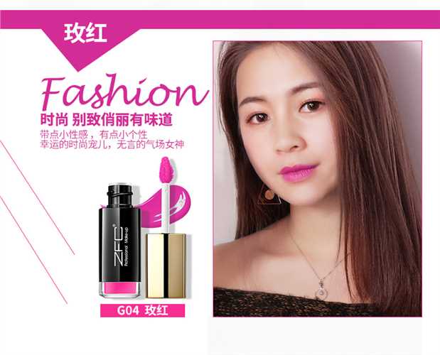 ZFC Master Series 臻 彩 丰盈 唇 Kem dưỡng ẩm dạng lỏng son bóng Son bóng dưỡng ẩm - Son bóng / Liquid Rouge 	son bóng lipice	