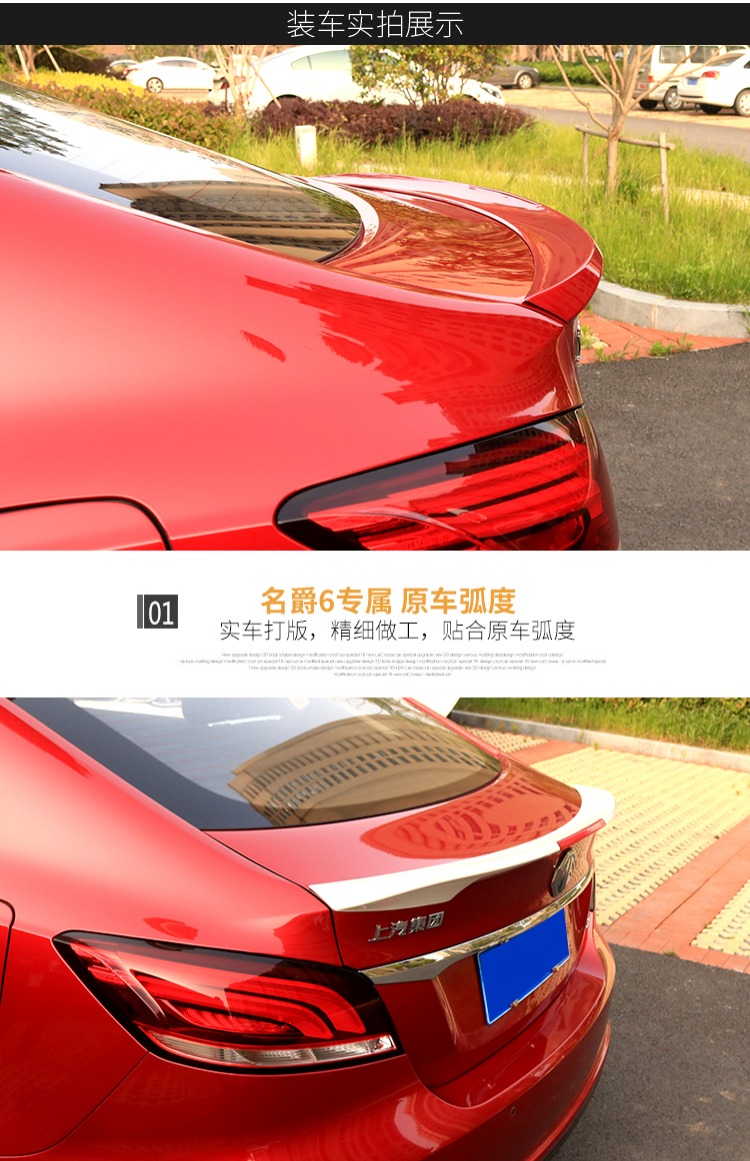 Mới MG6 sửa đổi cánh sau mô hình thể thao sang trọng miễn phí đấm đuôi cố định áp lực gió đuôi đuôi sợi carbon sơn đuôi cá xe hơi