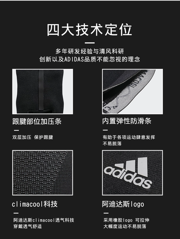 Adidas Adidas hỗ trợ mắt cá chân nam và nữ siêu mỏng thể thao chuyên nghiệp bảo vệ bong gân mắt cá chân chạy bóng rổ hỗ trợ mắt cá chân 	banh bóng đá chính hãng	 mua quả bóng đá