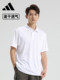 adidas阿迪达斯短袖polo衫男士商务休闲上衣 透气翻领运动速干T恤