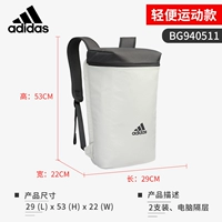 Легкая спортивная модель (2 установленная, компьютерная перегородка) BG940511