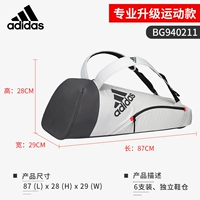 Профессиональная обновление спортивная модель (6 установленных, независимый обувенный склад) BG940211