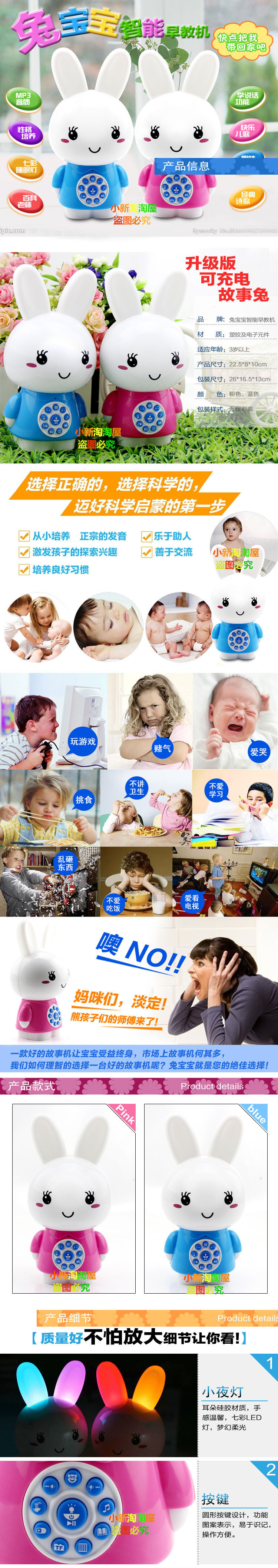 Âm nhạc của trẻ em giáo dục sớm máy câu chuyện máy đồ chơi giáo dục thỏ bé thông minh học tập máy sạc tải về học tập để nói chuyện robot thong minh nhay mua