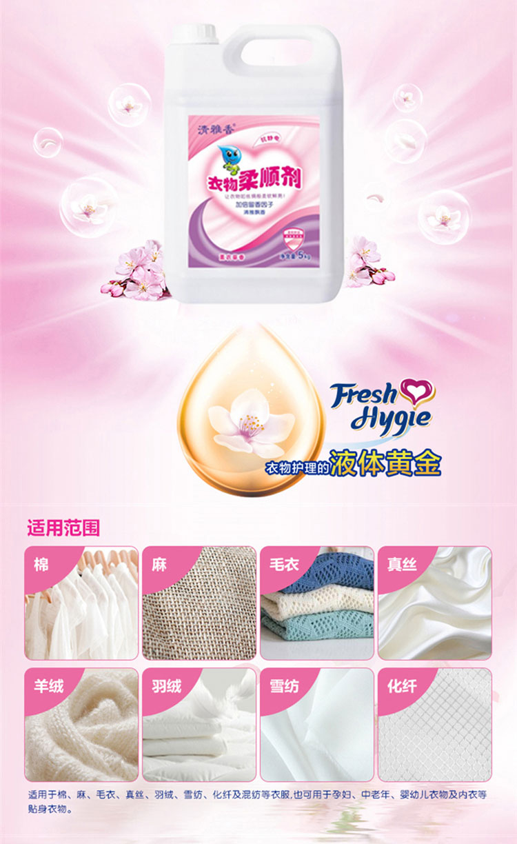 Nước xả vải Qing Yaxiang thùng lớn 5kg với chất chăm sóc 10 kg để tĩnh 3 gia đình đặc biệt giá cả phải chăng 4 - Phụ kiện chăm sóc mắt chai xịt lau giày