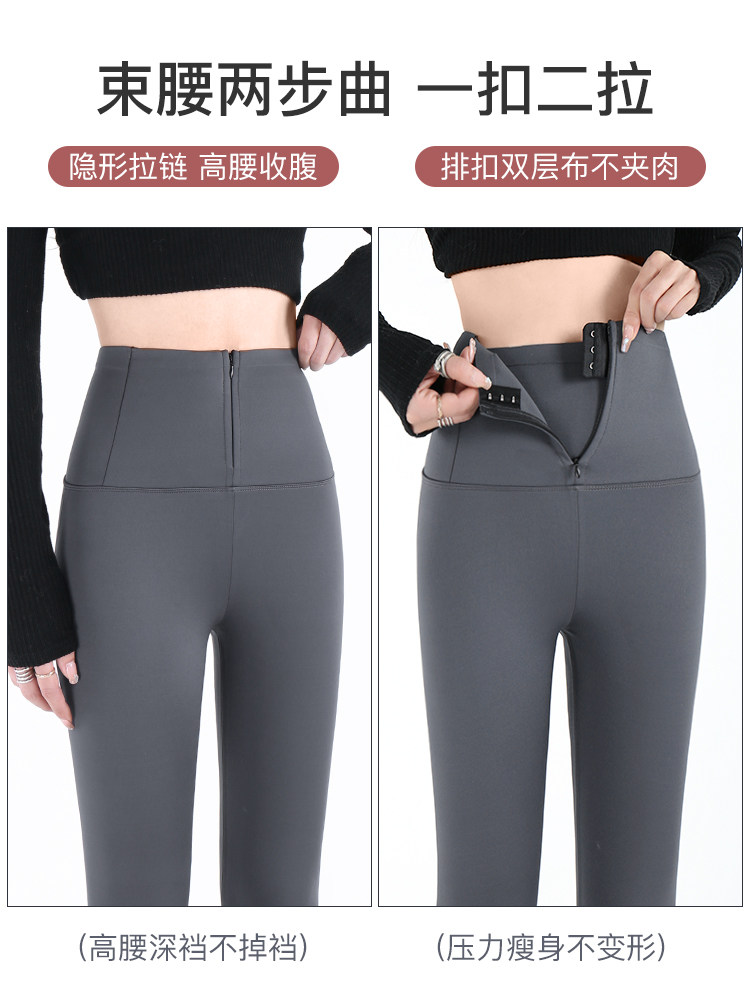 Shark Pants for Women, 2025 New Autumn and Winter Fleece-Lined Slimming High-Waisted Tummy Control Yoga Pants, Thin Leggings for Spring and Autumn