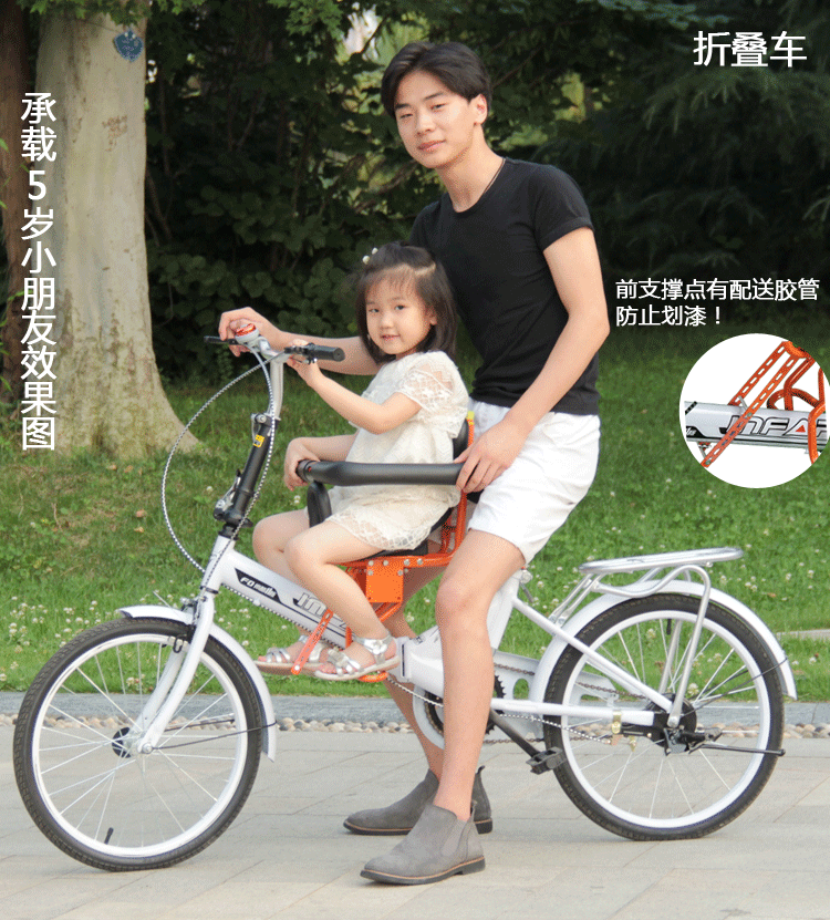 siège enfants pour vélo - Ref 2414095 Image 7