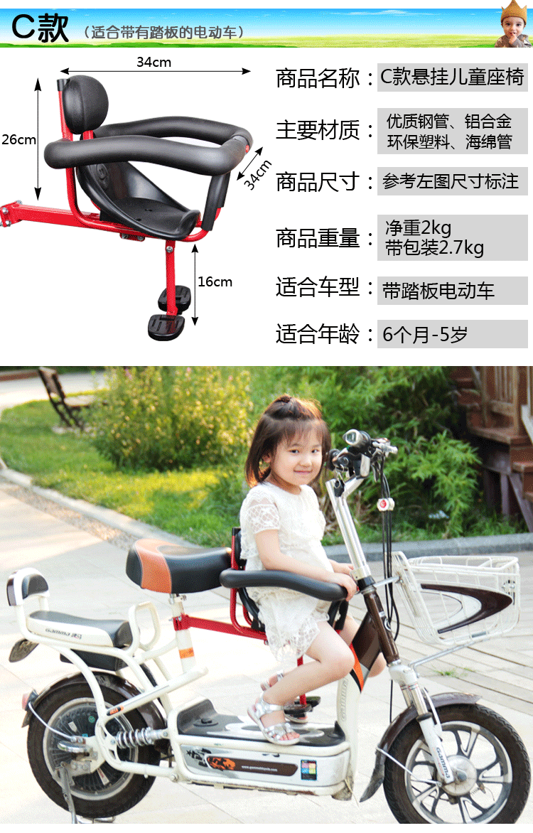 siège enfants pour vélo - Ref 2414095 Image 15
