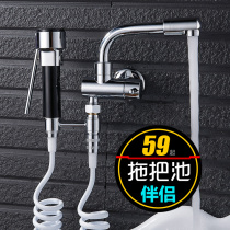 Extended mop pool faucet Single cold double use washing machine faucet one in two out three-way water nozzle with flushing spray gun