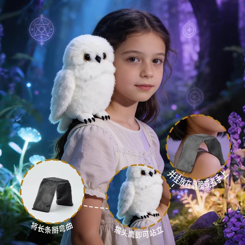 Harry Potter Hedwig Magnetic Shoulder Owl Plush Toy Doll Birthday Gift for Girls and Boys