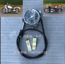 Yangtze River 750 new odometer side three-wheeled motorcycle accessories Hailing 750 new odometer delivery line