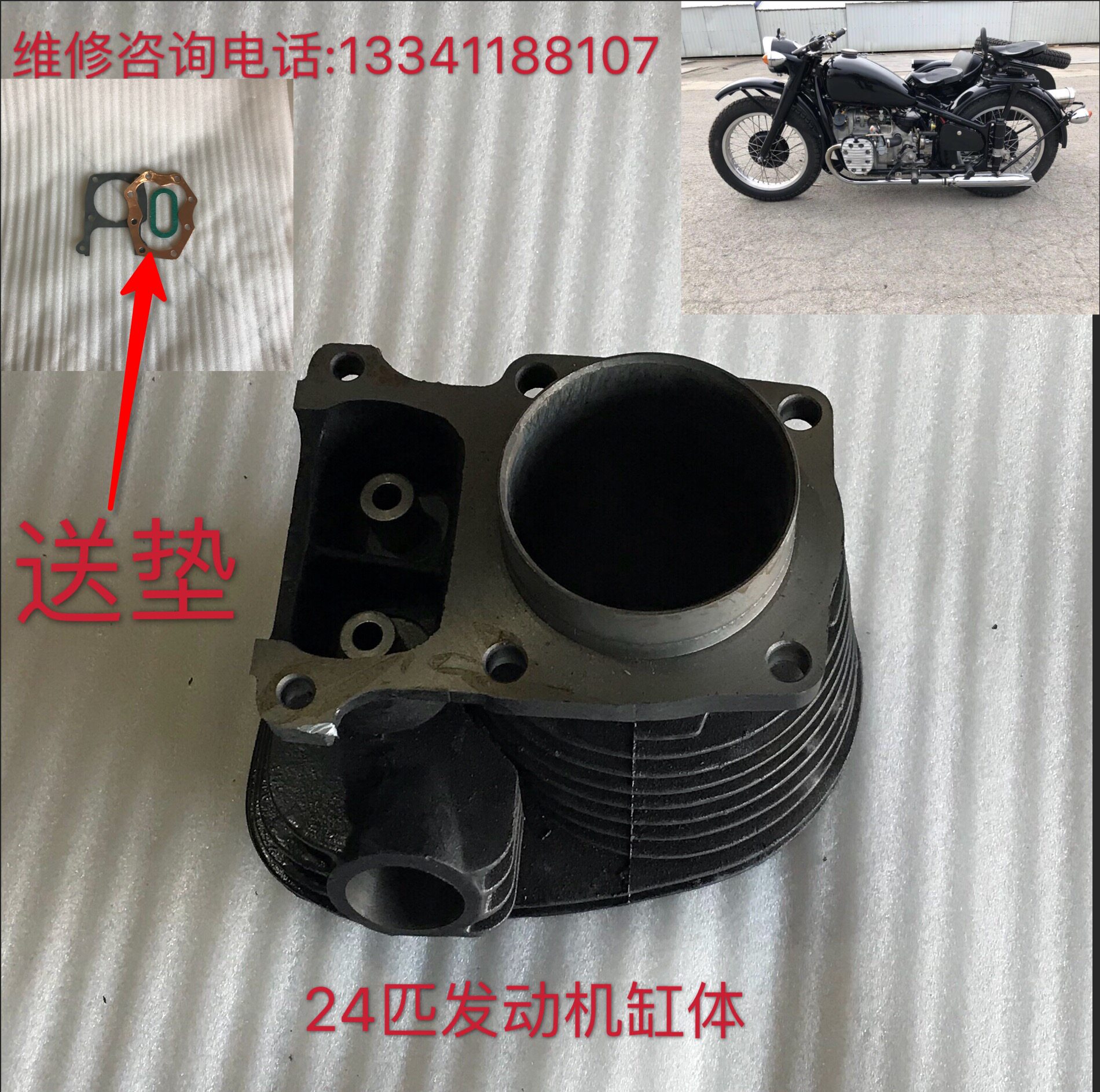 Yangtze River 750 Haling 750 Cylinders With Subsides Three-wheeled Cylinder Cylinders 24 Horsepower Engine Original Car Cylinder Body Cylinder Cylinder