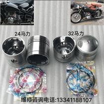 Yangtze River 750 piston ring piston side three-wheel new piston piston ring Hailing 750 accessories new piston ring