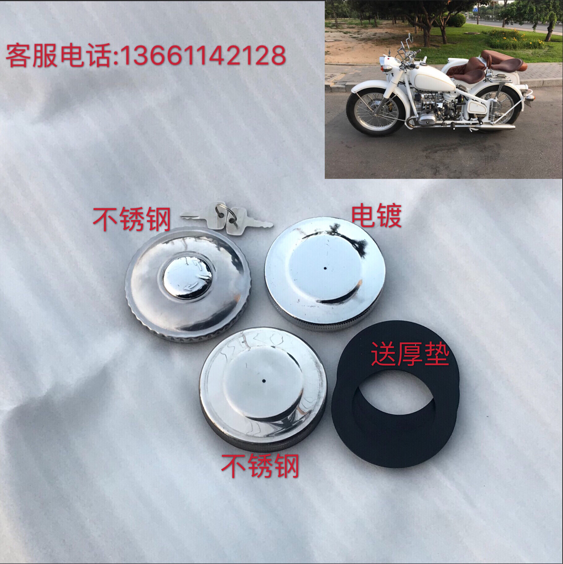 Yangtze River 750 oil case cover stainless steel with lock oil case cover Electroplating Oil Case Cover Sea Mausoleum 750 Accessories SON STAINLESS STEEL