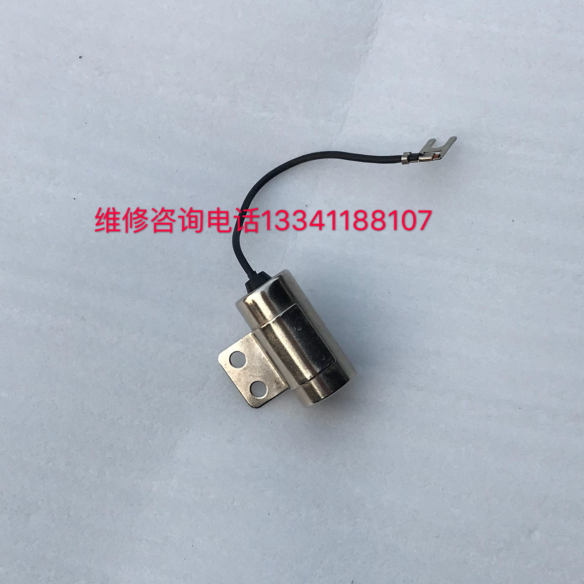 Yangtze River 750 capacitive sub-electric appliance capacitor Zi Locomotive Accessories Original Car Capacitive Marine Mausoleum 750 Electrical capacitor