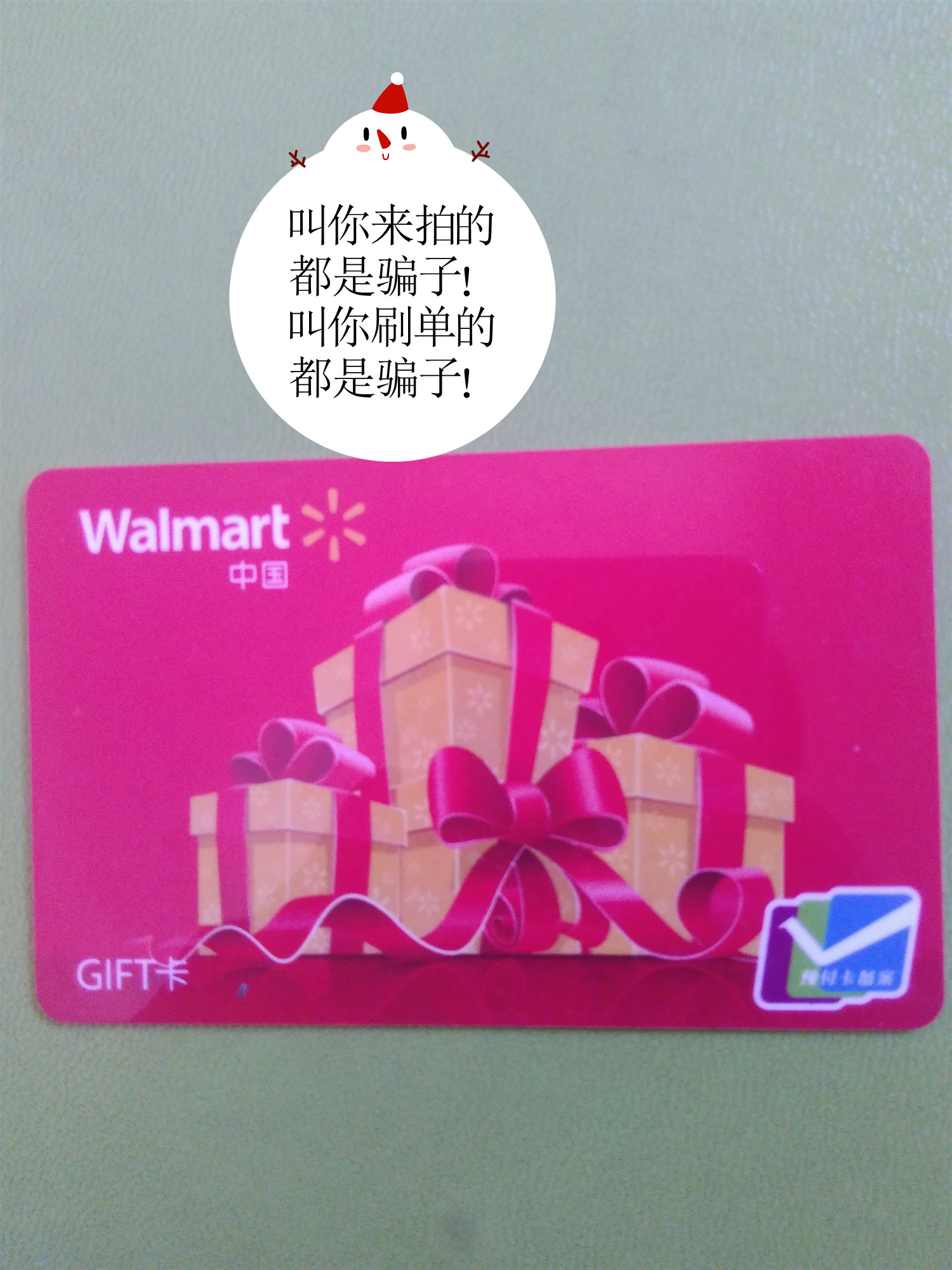 (Please contact before taking photos)96 discount Walmart gift card Sam card Walmart pick-up card nationwide
