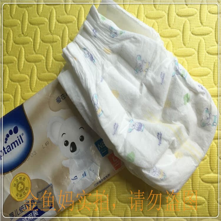Aptamil yêu tã đẹp của anh ấy và yêu tã đẹp của anh ấy bỉm bobby