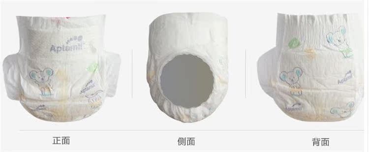 Aptamil yêu tã đẹp của anh ấy và yêu tã đẹp của anh ấy bỉm bobby
