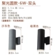 Двойная голова 6W Zhengbaiguang