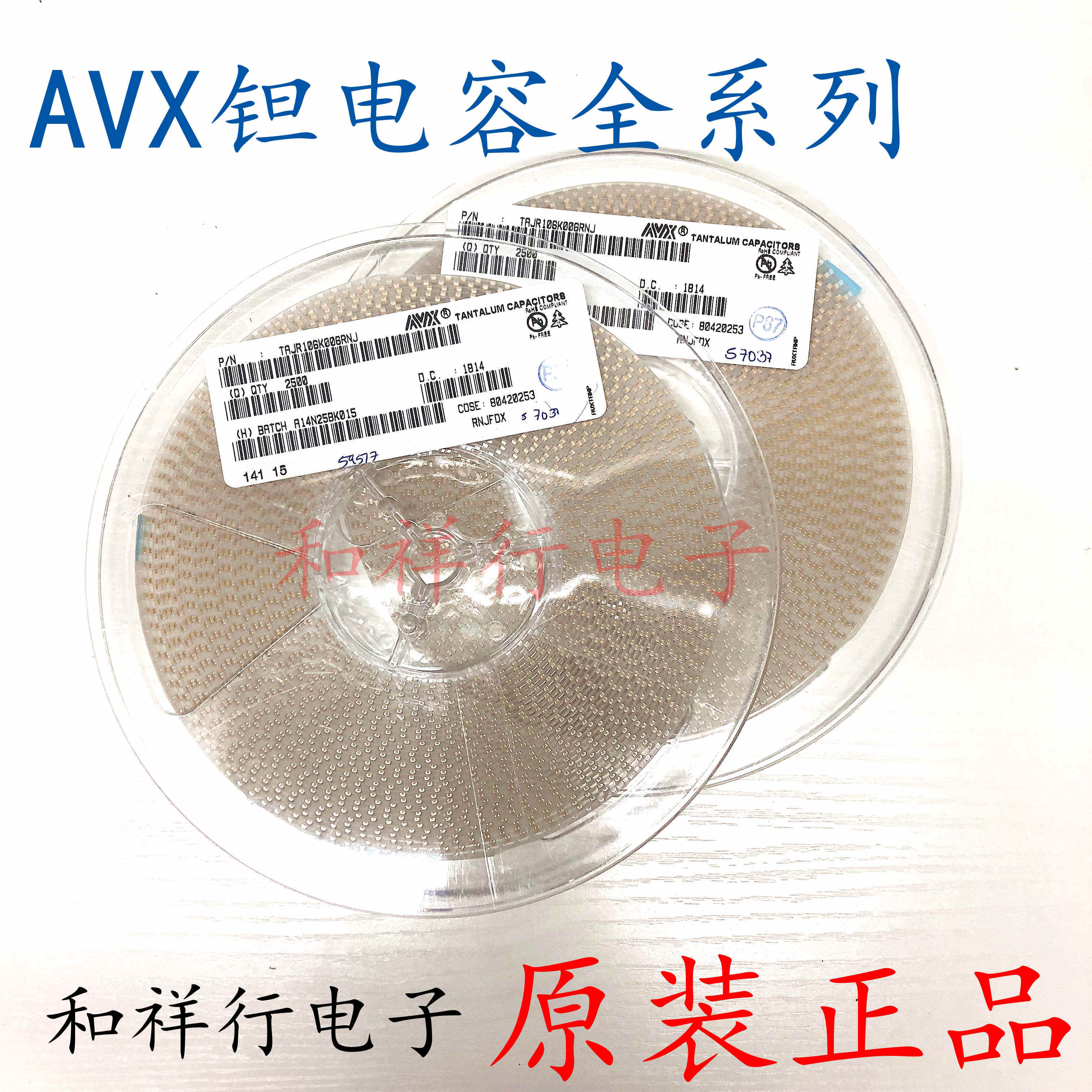 电子工程师狂喜!0805贴片钽电容105 1uF 16V P级原装,性价比炸裂💥_电容器_淘宝数码网