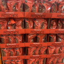 Tongma Wonderful less salt and pepper spicy pistachio nuts 623g direct shipping from Canada