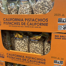 Tongma Setton Farms California Unsalted Pistachios 1360g Casual Nuts Direct Shipping to Canada