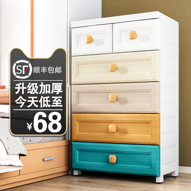 Clothing Intake Box Wardrobe Stratified Finishing Theiner Drawer 100 Niner Thickened Home Transparent Clothing Containing box