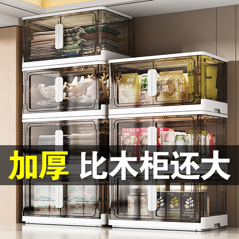 Folding containing cabinet multilayer home storage cabinet plastic free of installation zero food cabinet Children's wardrobe Toys locker-Taobao