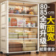 Household Storage Cabinet, Thickened Baby Wardrobe, Living Room and Bedroom Storage Cabinet, No-Installation Plastic Snack Cabinet