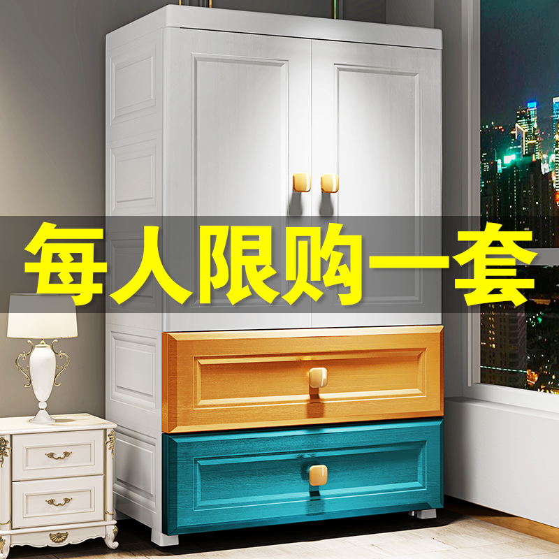 Simple baby wardrobe Extra Large thickened Home Bedroom Hanging Clothes Baby Clothes Holding Cabinet 70 Wide Children Wardrobe