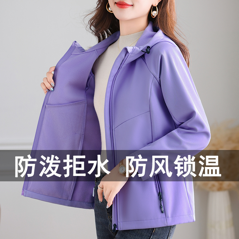 Outdoor Softshell Jacket for Women, Autumn 2026 New High-End Windproof and Water-Repellent Jacket with Fleece Lining, Sports Jacket