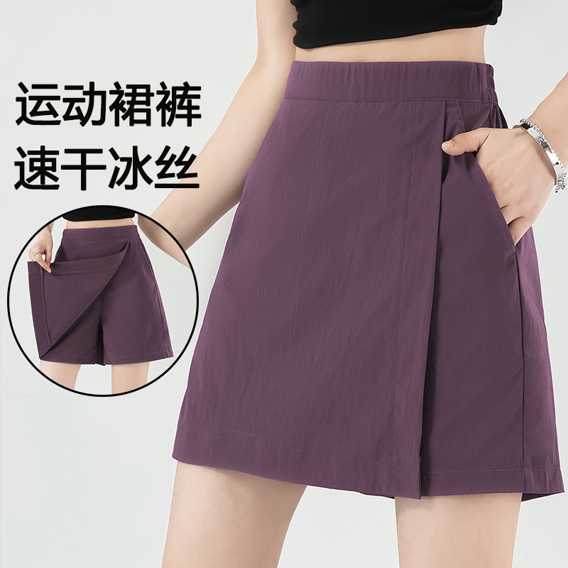 Sports High-Waisted A-Line Culottes for Women, Summer Korean Style, Fashionable, Quick-Drying, Loose, Slimming, Thin Casual Shorts Skirt Sports High-Waisted A-Line Culottes for Women, Summer Korean Style, Fashionable, Quick-Drying, Loose, Slimming, Thin Casual Shorts Skirt