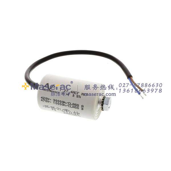 AV Arcotronics 1 27 4ACF MKP 1 2 2 5 3 4 5 6 7UF ± 5% Start capacitive