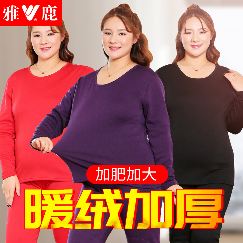 Yalu Plus-Size Thermal Underwear for Women, Thickened and Fleece-Lined, Autumn Tops and Pants, Extra Large Size, Underwear Set 100kg for Plus-Size Moms