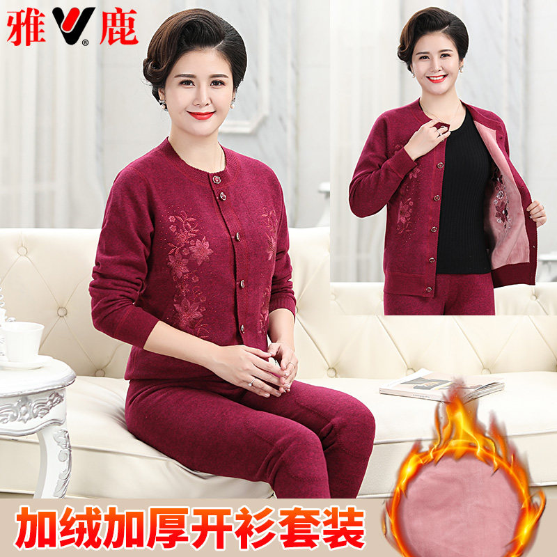 Yalu middle-aged and elderly cardigan suit plus velvet thick thermal underwear female autumn and winter elderly open body inside and outside wear jacket
