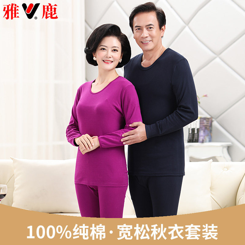 Yalu Middle and Old Man Cotton Clothes Men and Women Pure Cotton Set Mom Windy Liftwear