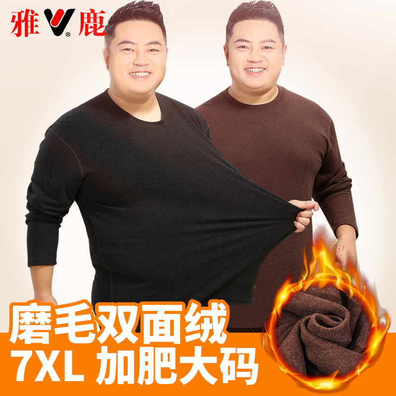 Yose Double Face Suede Fever Coat Male Suit Plus Suede Thinner Gats Plus Fat Increase Code Black Tech Autumn Clothes Sanitary Pants Fever