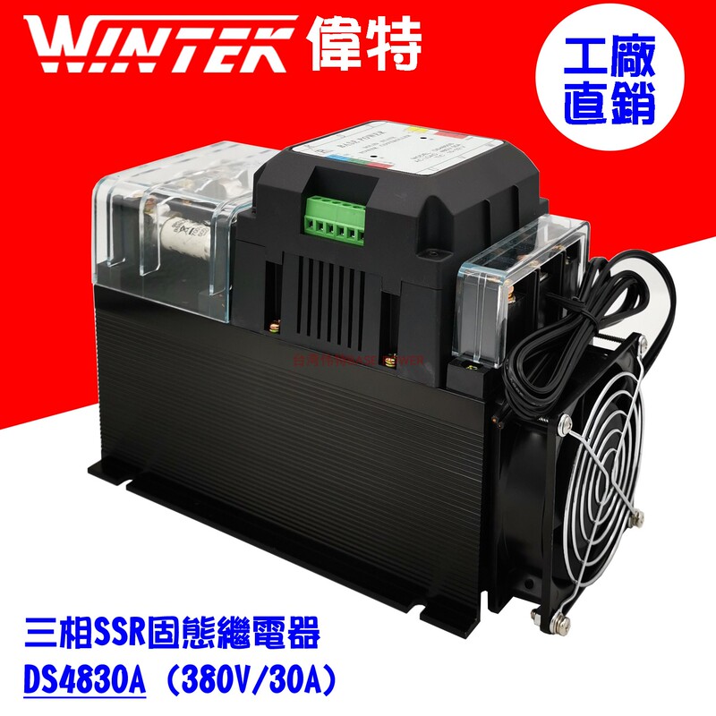 Ds4830A Solid State Relay/Solid State Contactor Ds4830A/Ds4850A/Ds4875 Ds4830A Solid State Relay/Solid State Contactor Ds4830A/Ds4850A/Ds4875
