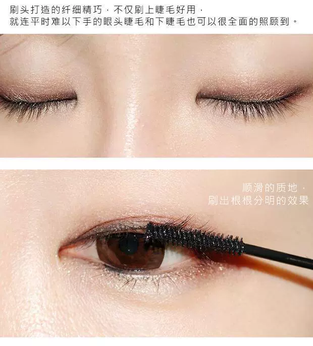 Lắc cùng mascara mới không thấm nước dài uốn dày mã hóa chống nhòe người mới bắt đầu lâu - Kem Mascara / Revitalash