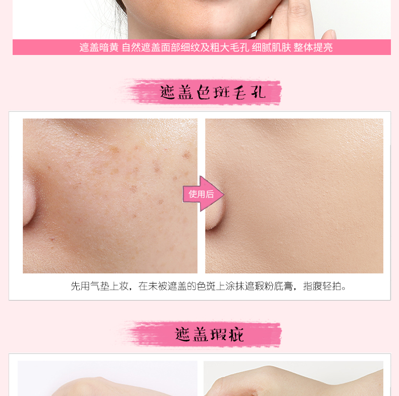 MOUENE / kem nền che khuyết điểm dưỡng ẩm trang điểm bền màu trang điểm nude sinh viên dạng lỏng nền nữ che mụn phấn cushion