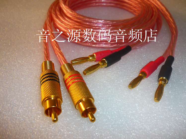 Fever with source speaker horn line Lotus RCA turn 2 Banana head connection post power amplifier sound line