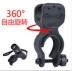 Ruibao 001 siêu sáng chói zoom đèn pin sạc nhỏ nhập khẩu LED chiếu sáng ngoài trời cưỡi vua bắn dài đèn đeo đầu siêu sáng Đèn ngoài trời