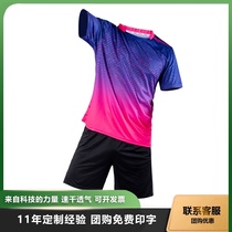New badminton suit sports suit mens and womens quick-drying short-sleeved summer couple custom printed ping-pong tennis suit