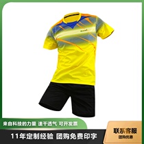 Mens badminton suit Womens suit Quick-drying clothes Breathable custom printed table tennis tennis sportswear Childrens summer