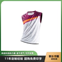Sleeveless badminton jacket mens and womens vests quick-drying breathable sports training competition suit table tennis jacket tennis suit chopping sleeves