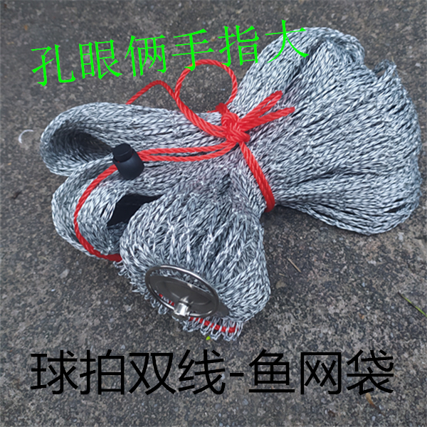 Thick line net pocket net bag high horsepower fish net bag folding fishing net thickening fish protection fish basket beam mouth mesh bag simple mesh bag