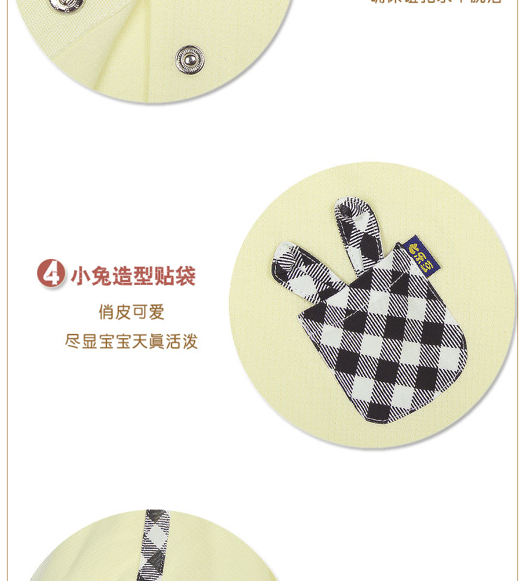 Cape pour enfant - Ref 2153826 Image 31