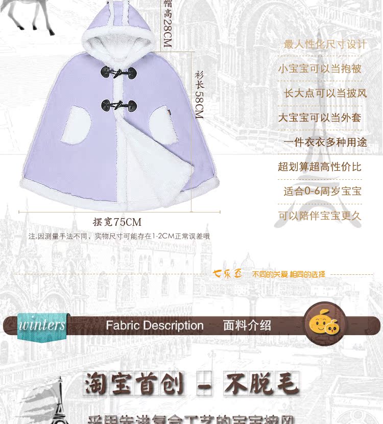 Cape pour enfant en cachemire - Ref 2153649 Image 12