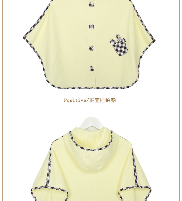 Cape pour enfant - Ref 2153826 Image 28